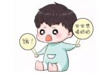 你的寶寶免疫力夠強(qiáng)嗎？