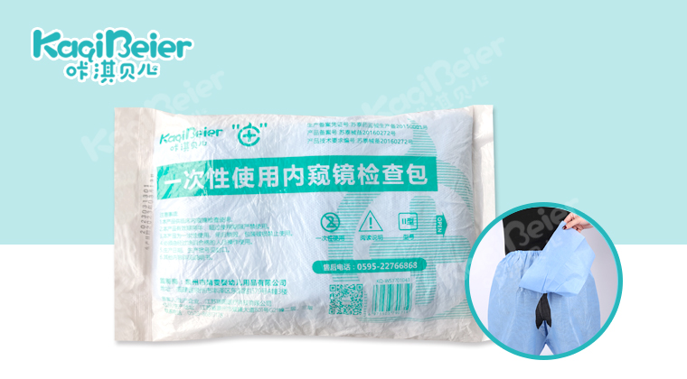 一次性內(nèi)窺鏡檢查包